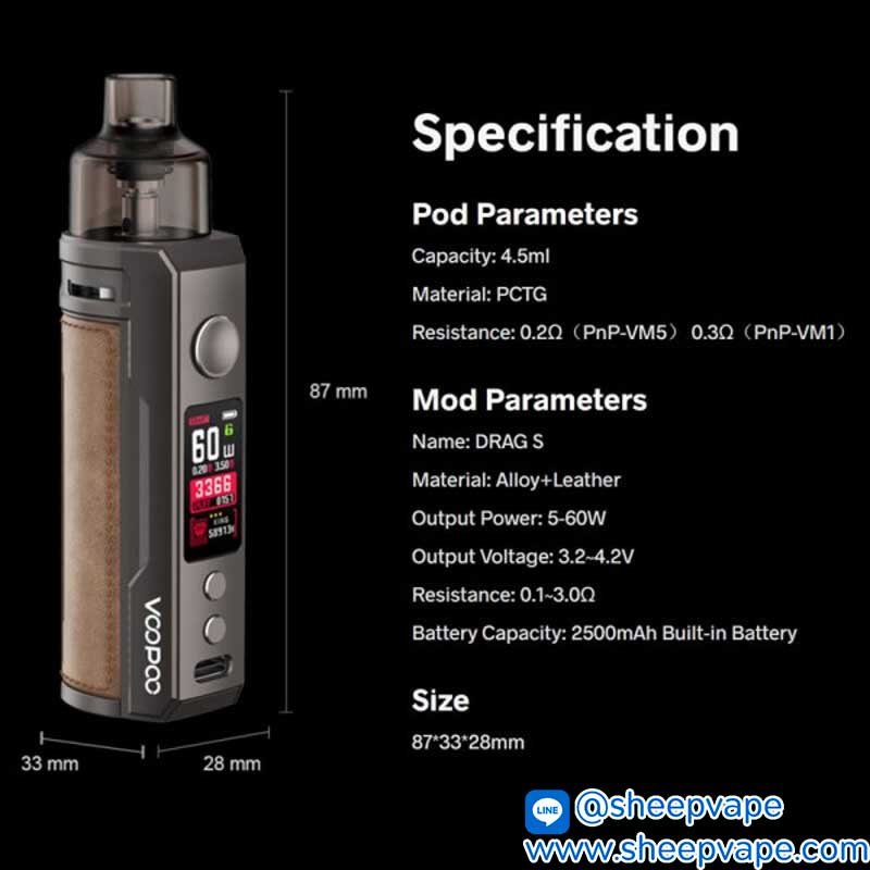 drag s 60w _2 drag s 60w _2