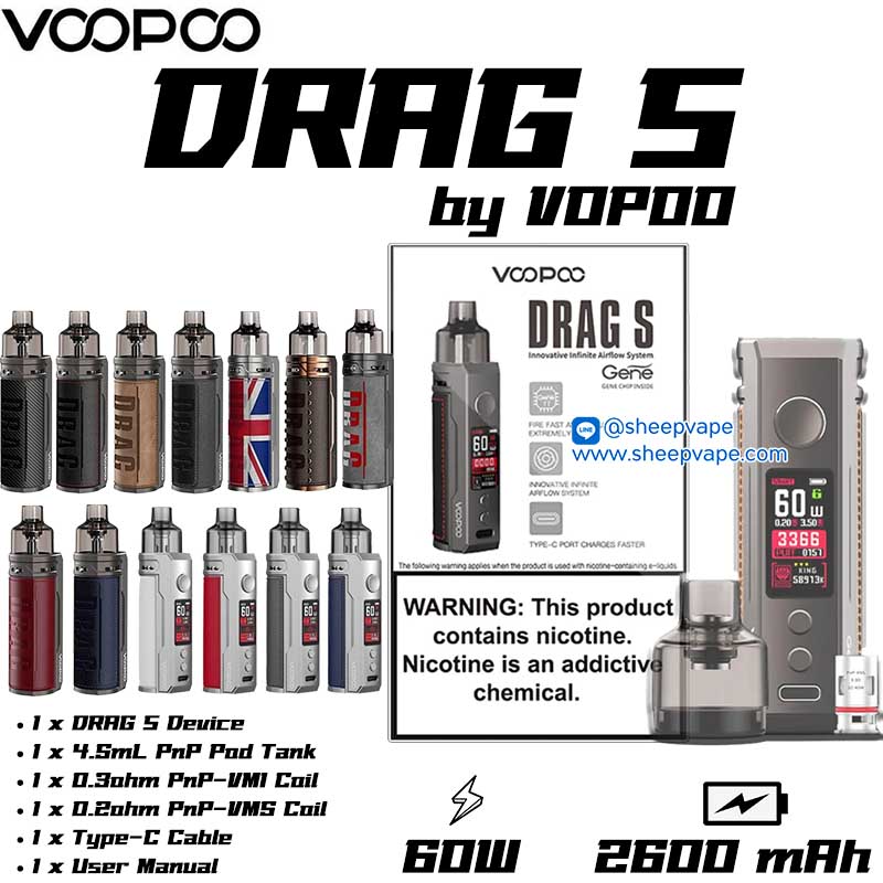 DRAG S 60W by VOOPOO DRAG S 60W by VOOPOO