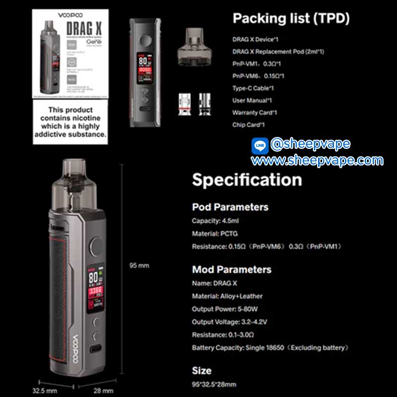 drag x 80w _2 drag x 80w _2