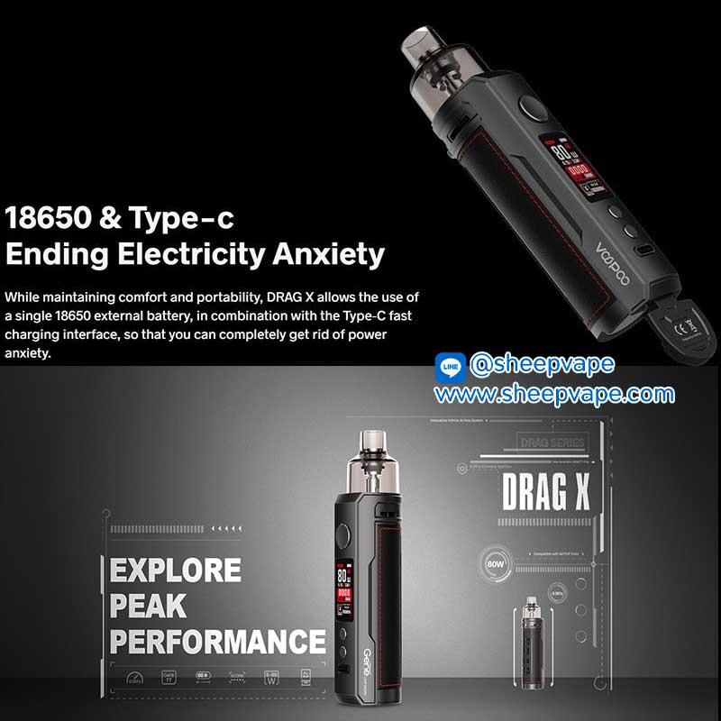 drag x 80w _3 drag x 80w _3