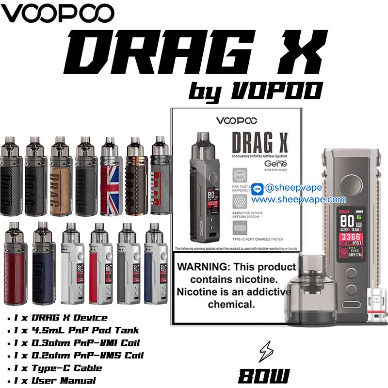 DRAG X 80W by VOOPOO DRAG X 80W by VOOPOO