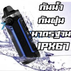 ipx 80