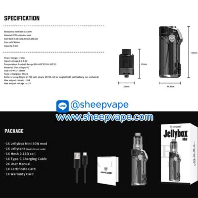 jellybox mini 80w_1