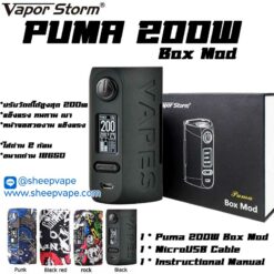 Puma 200w Box Mod