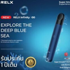 relx infinity 1