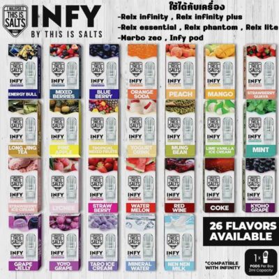 หัวพอต INFY BY THIS IS SALT