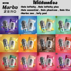 หัว Marbo Zero