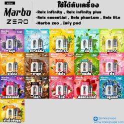 หัว Marbo Zero