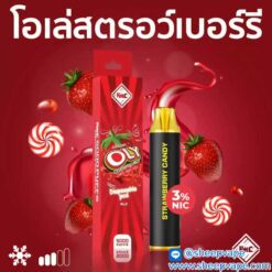 vmc 5000 ole strawberry โอเล่สตอเบอรี่